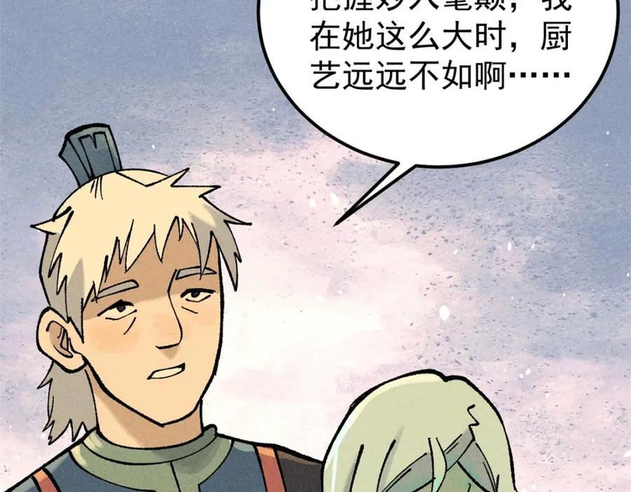 271 厨艺大赛开始153