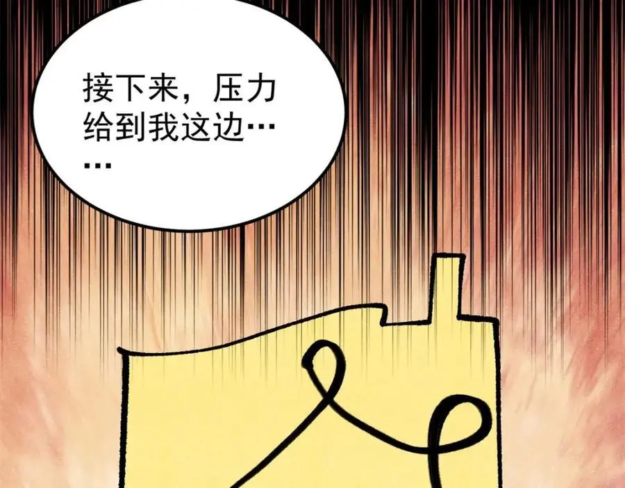 276 铁骨铮铮派集体摆烂53