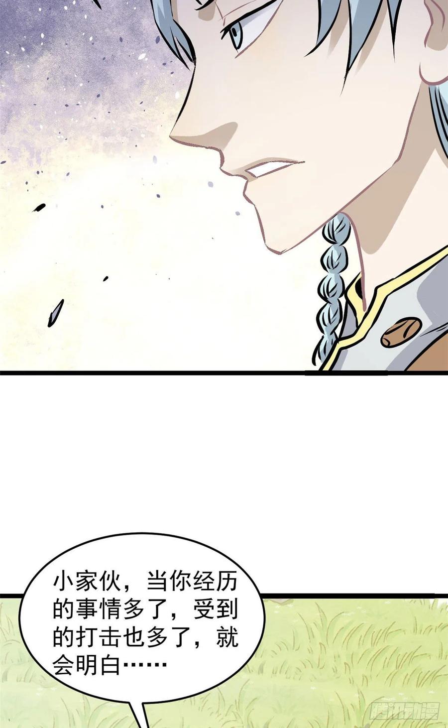 98 做大做强29