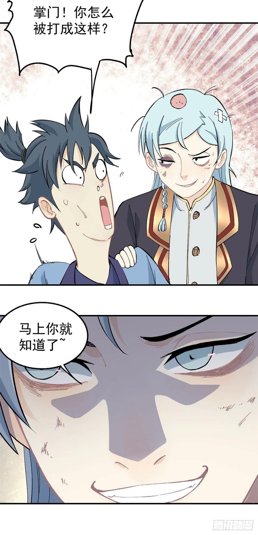 39 靠挨打变强13