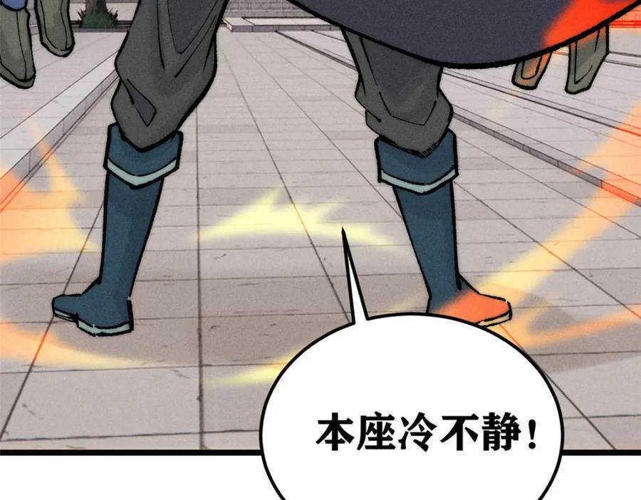 263 逆向招生151