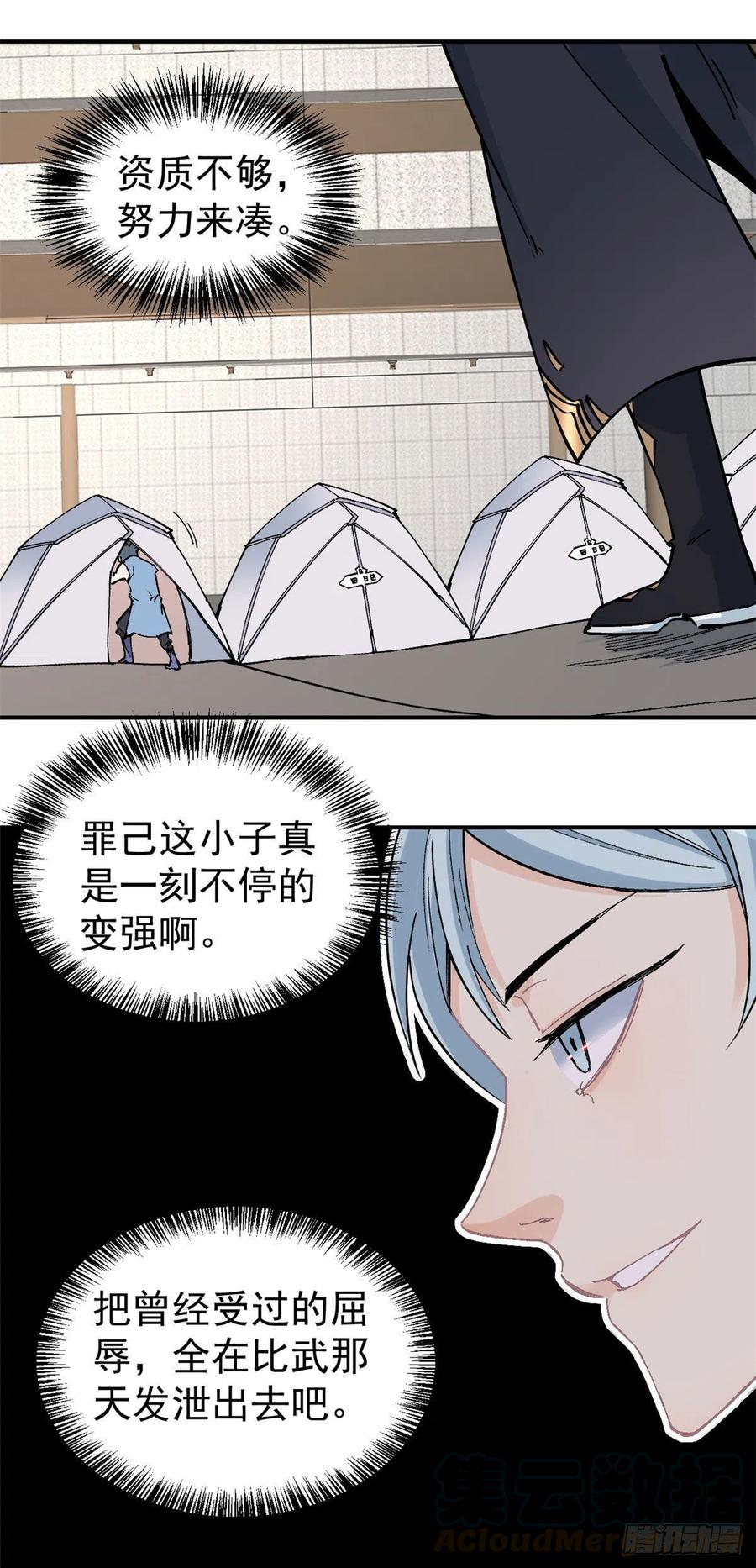 41 杀手就位8