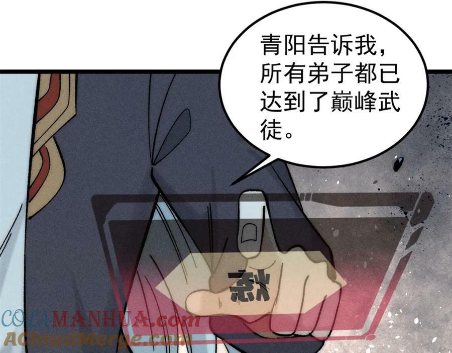 237 又破纪录了140