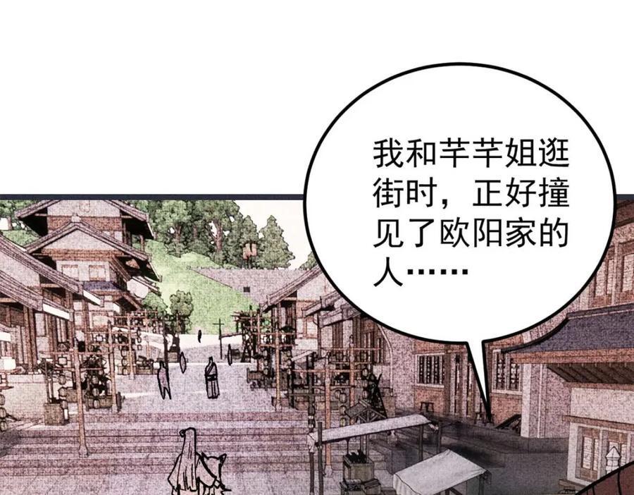 263 逆向招生115
