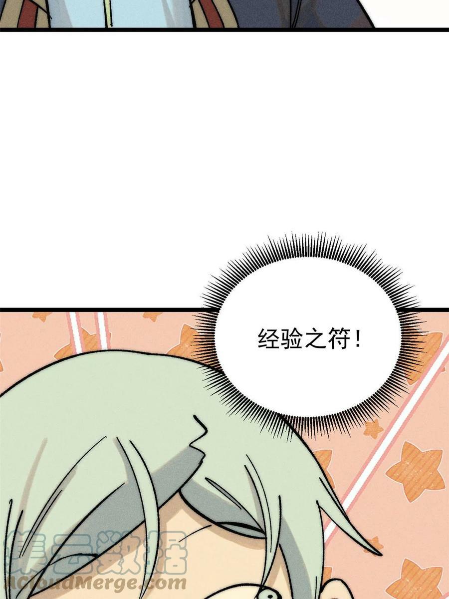 219 好东西都是这么来的18