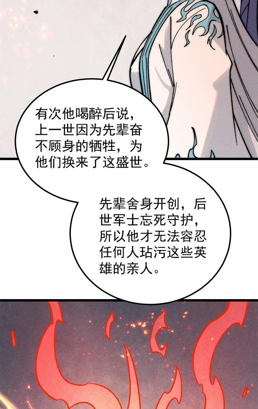 225 爷打的就是精锐20