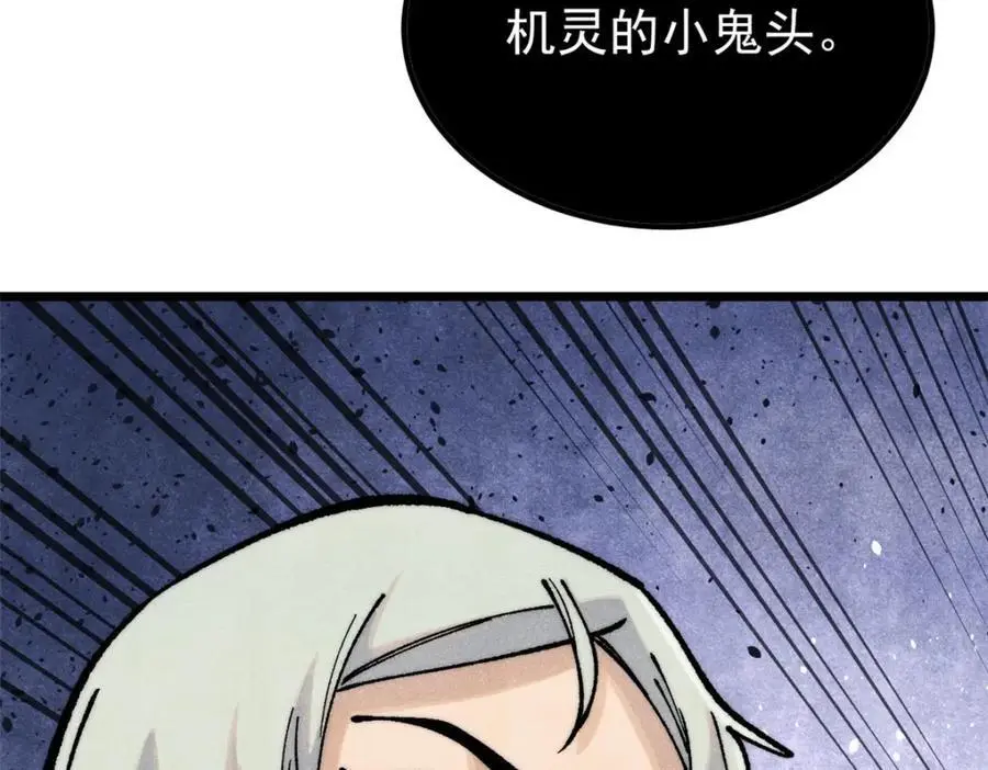 292 夺舍70