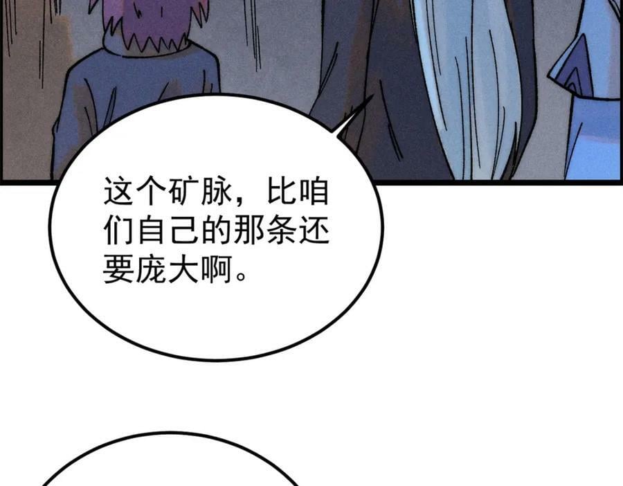 232 暴富从探洞开始99