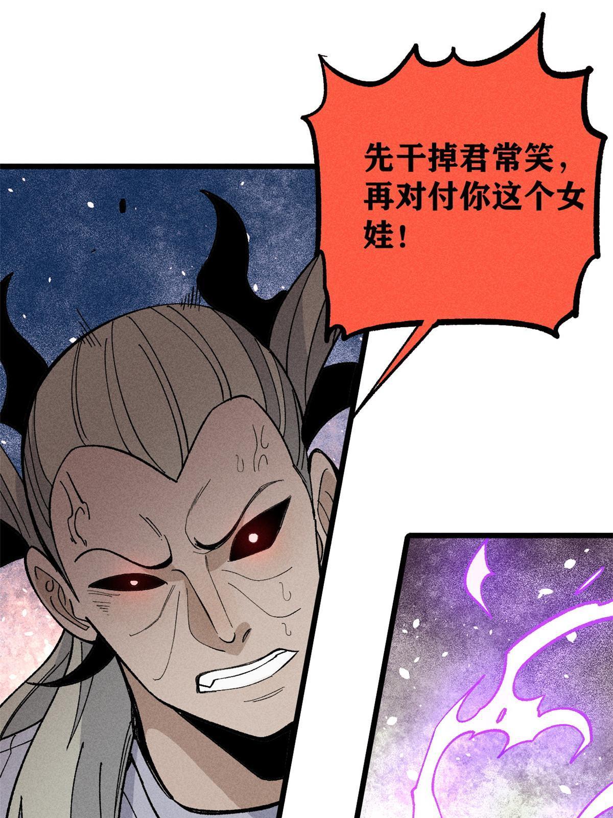 177 病娇宫主18