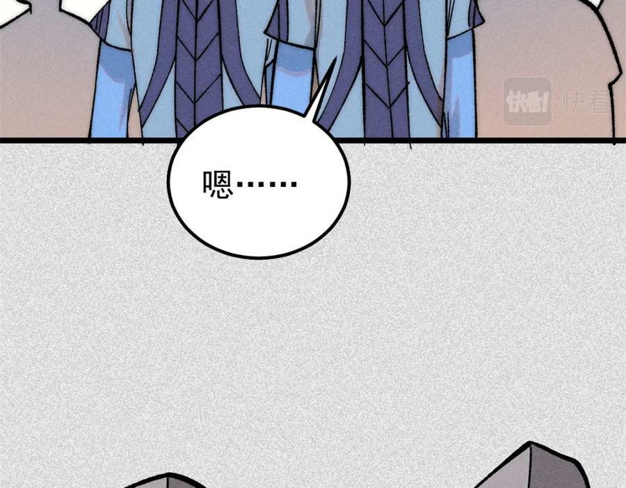 234 来点花活145