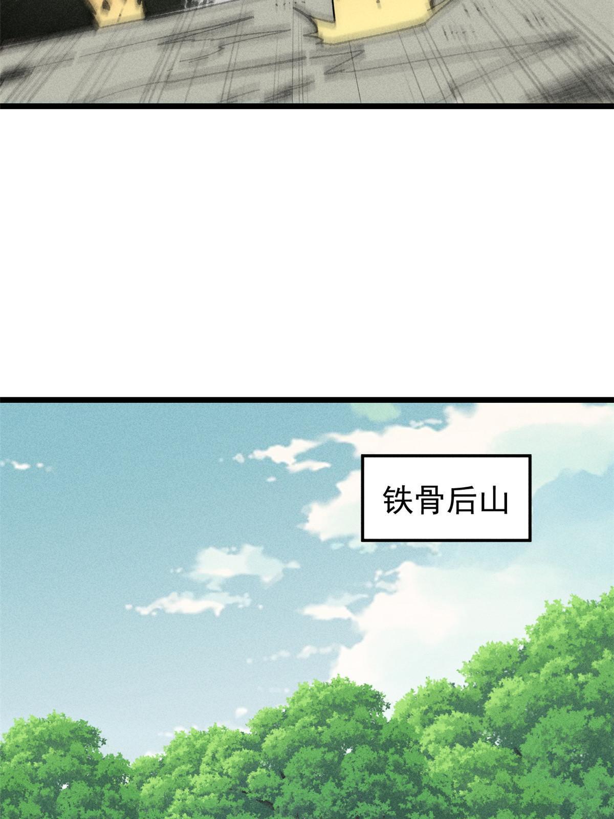 187 灵气复苏50