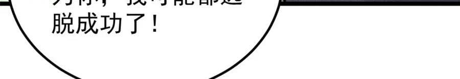231 气运出众99