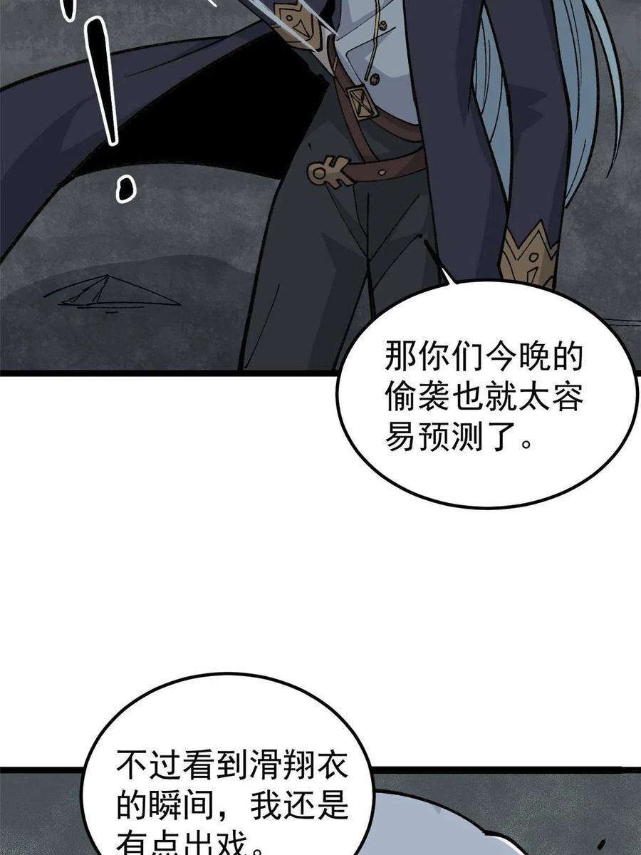 131 人形靶子55