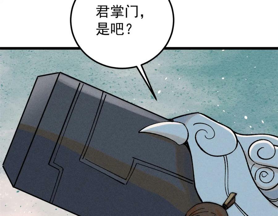 239 区区精锐，亮剑！159