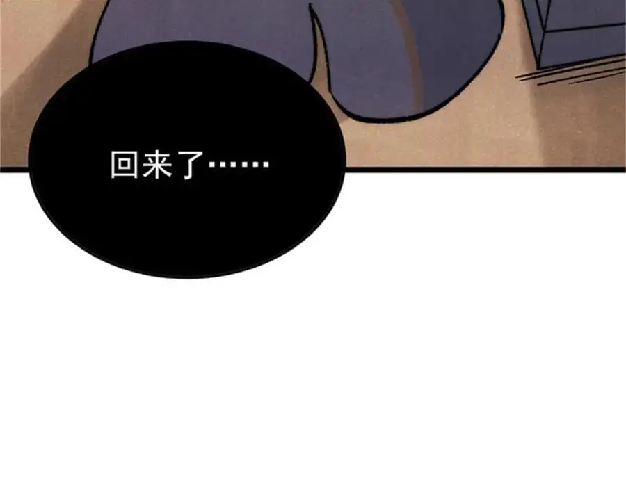284 小龙龙又一次进化166