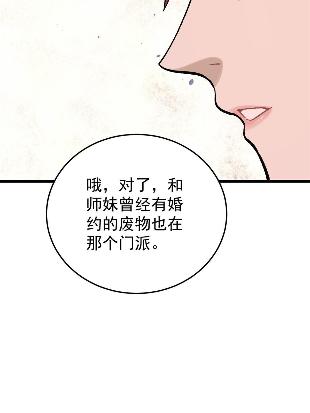 157 约战日58