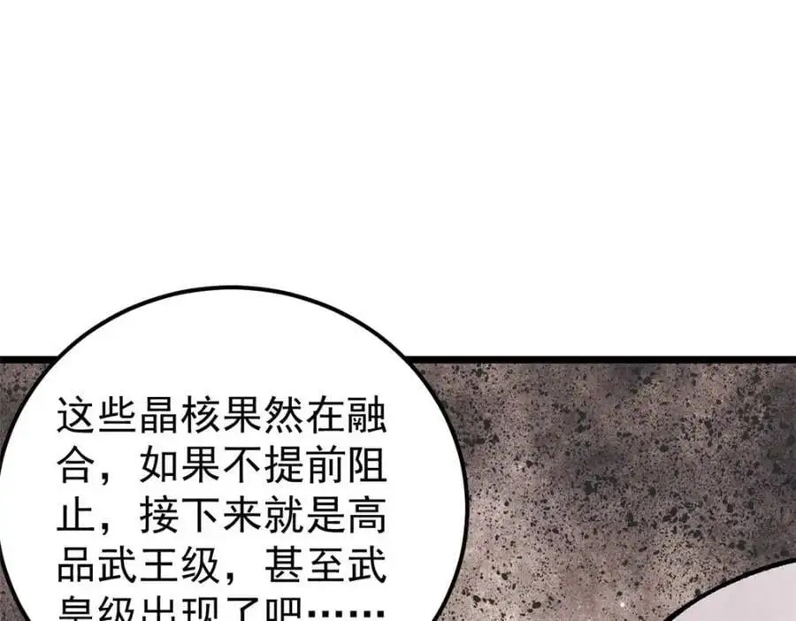 288 钓鱼执法77