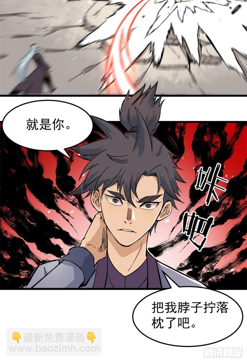 75 啊？有人打了我？34