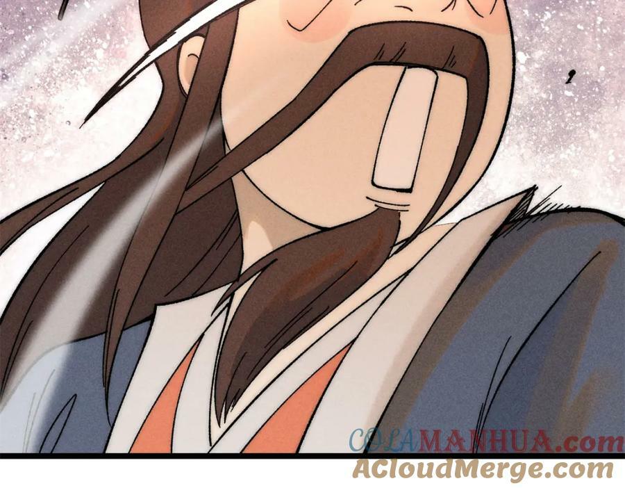 230 这才叫武学大家40