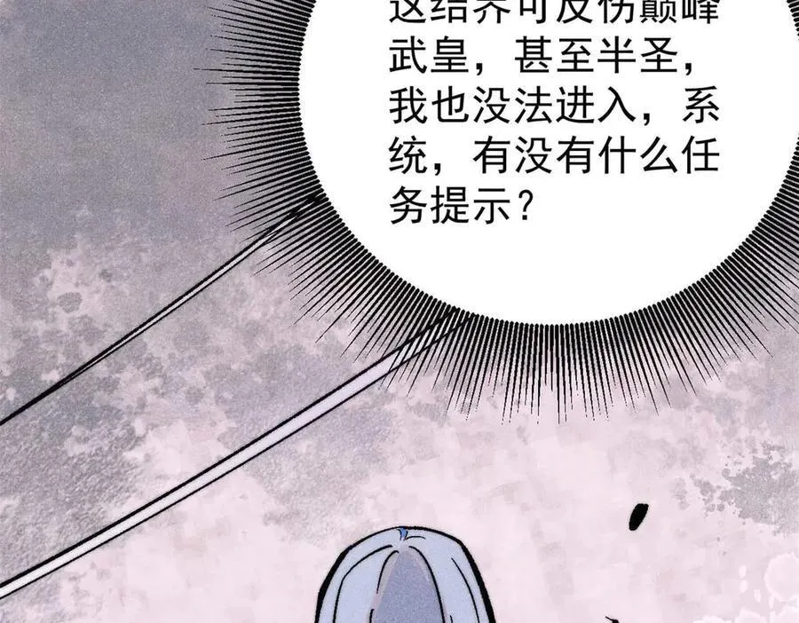 320 有缘千里来相会154