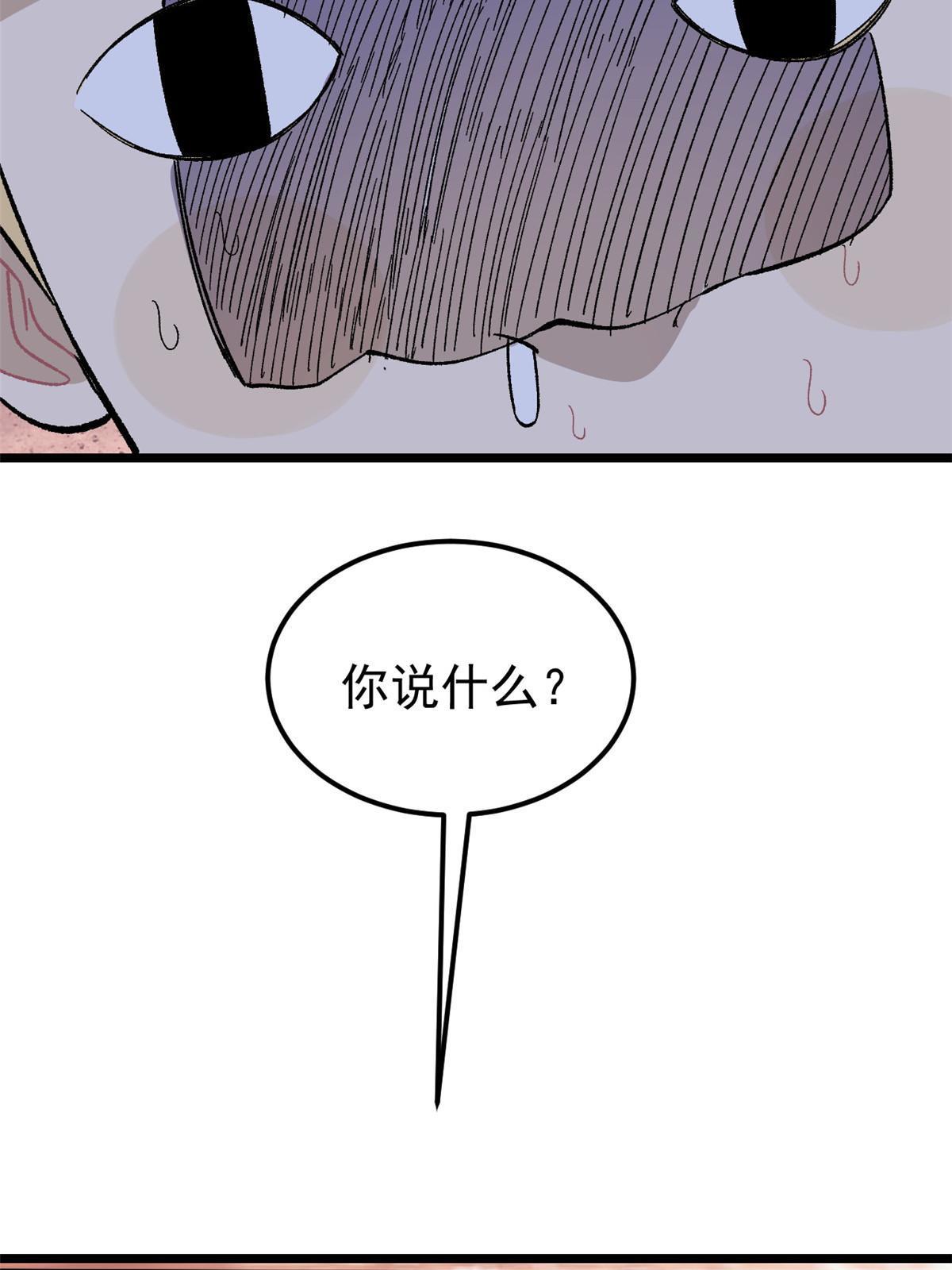 166 黄毛必须死69