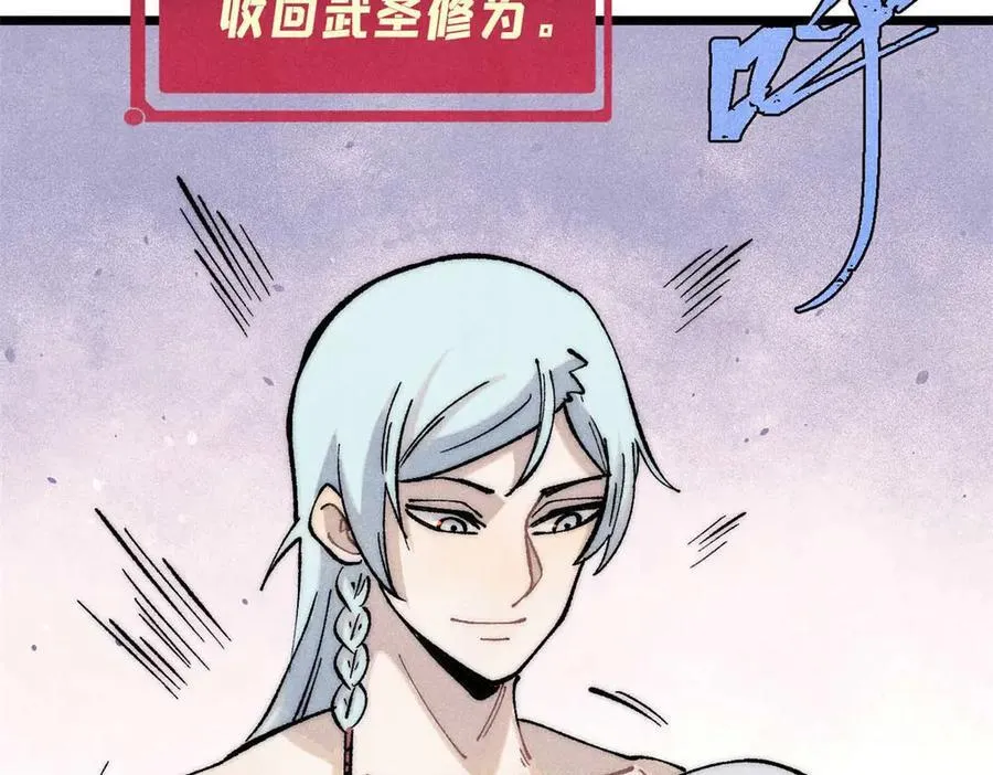 313 仙人抚我顶183