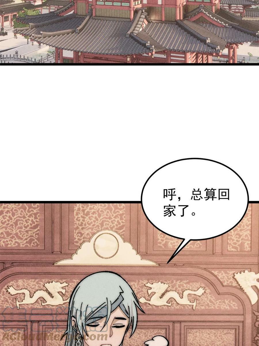 219 好东西都是这么来的3