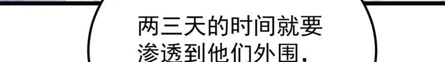 299 情报收集42