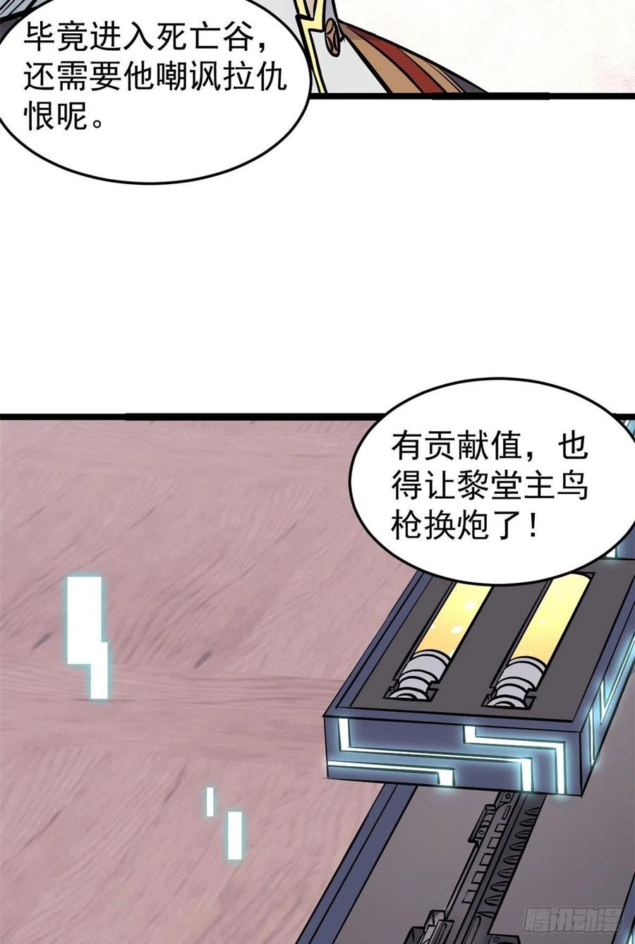100 身法训练房20