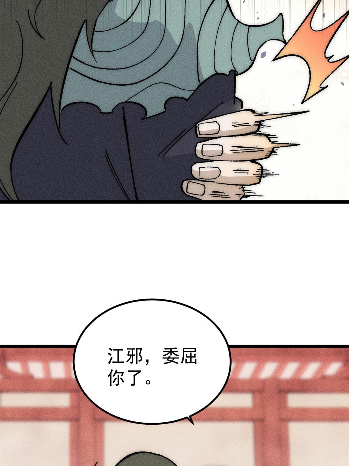 185 影帝附身15