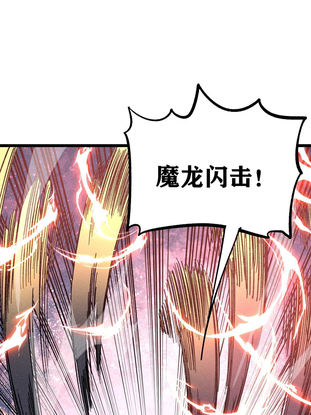 179 要不你跳槽吧32