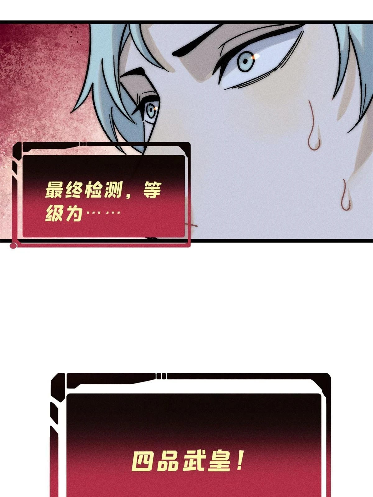 211 轮番虐菜76