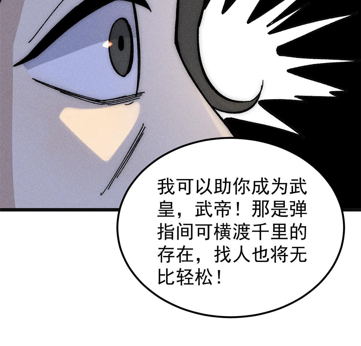 184 差不多就从了我吧50
