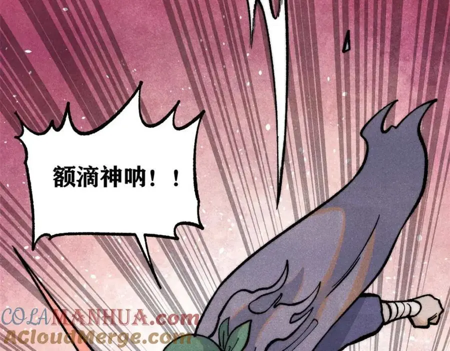 286 收编六耳灵猴16