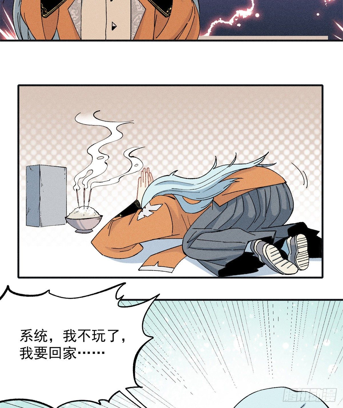 02 门派系统20