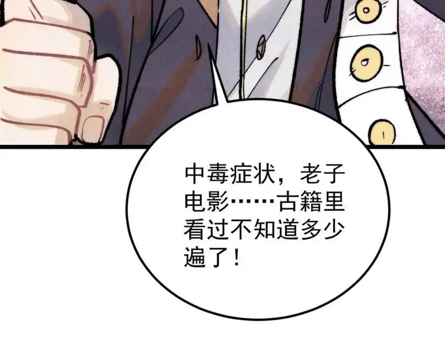 288 钓鱼执法175