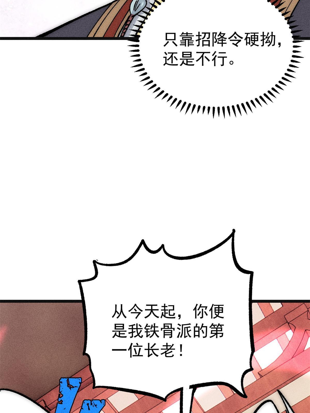 184 差不多就从了我吧54