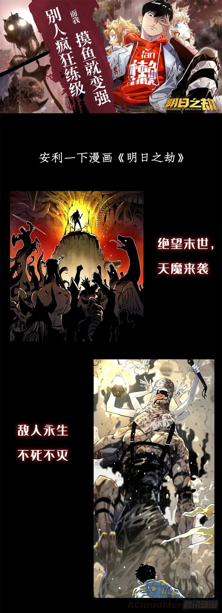 57 丹药赚大了30