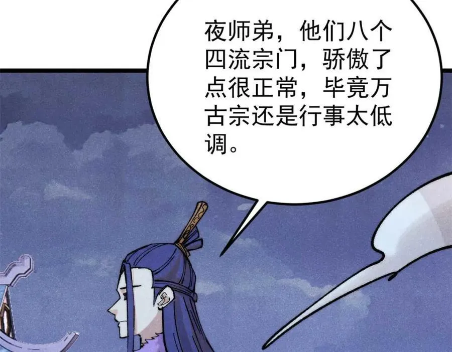 305 以一敌八29
