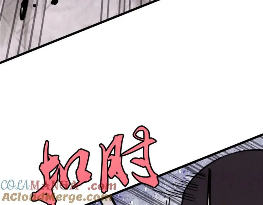 317 萧罪己独挑崔家少108