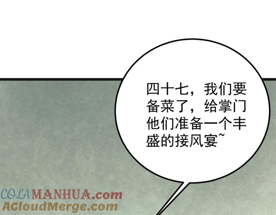 255 帅哥才能修行的秘籍4