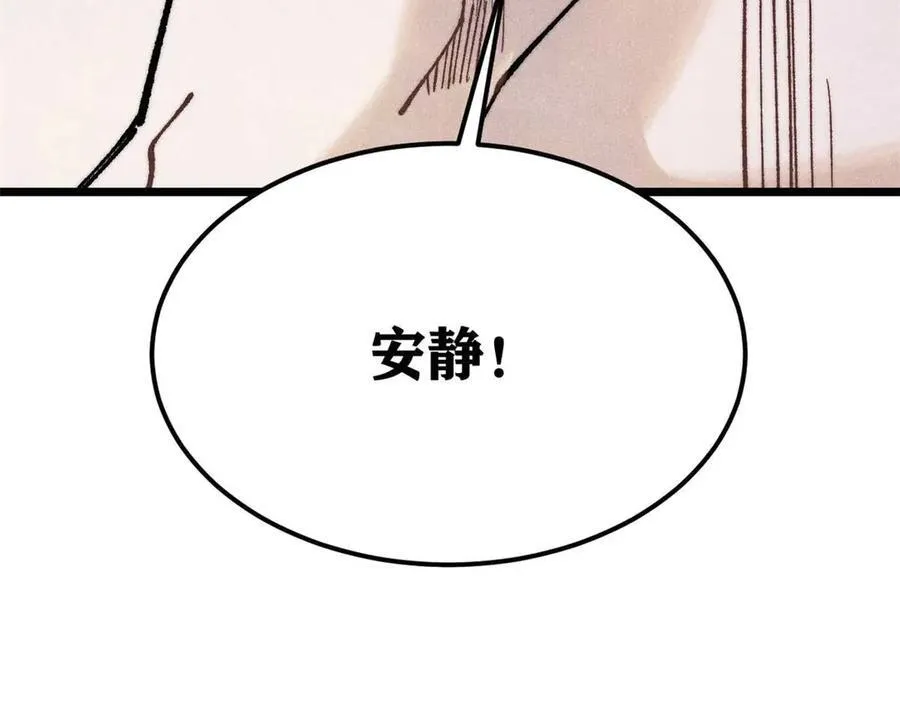 313 仙人抚我顶67
