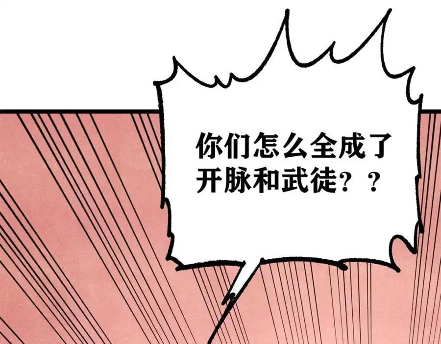 276 铁骨铮铮派集体摆烂119