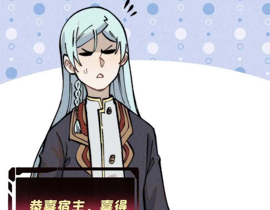 259 三人同游113