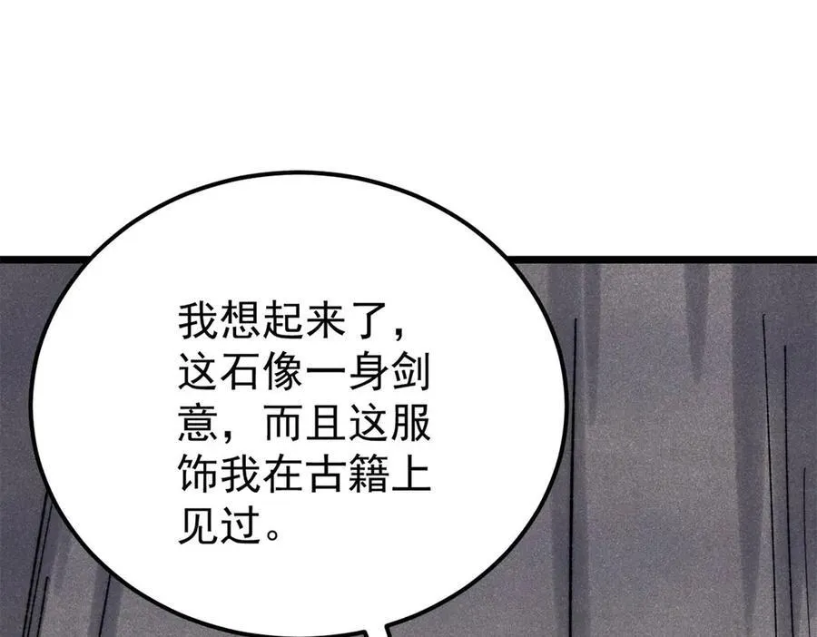 321 乌鸦嘴老葛135