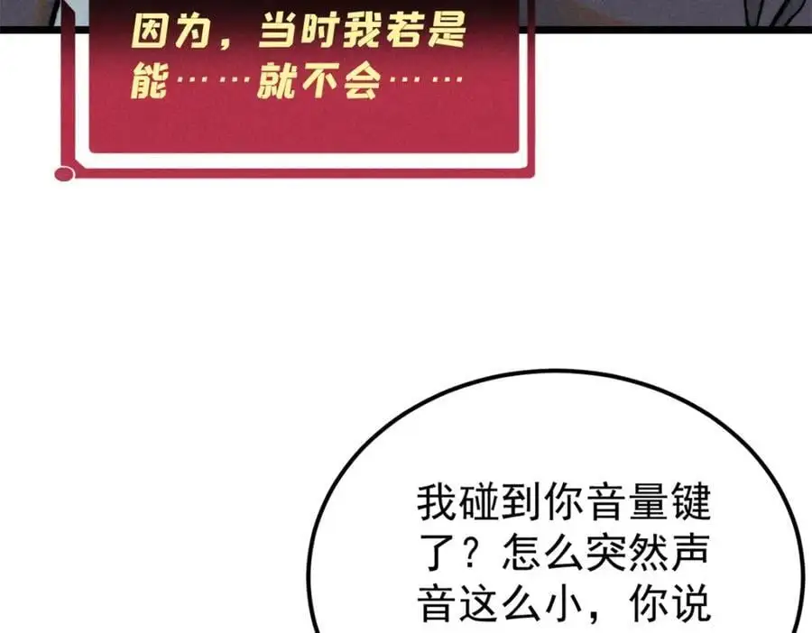 274 酒后失态105