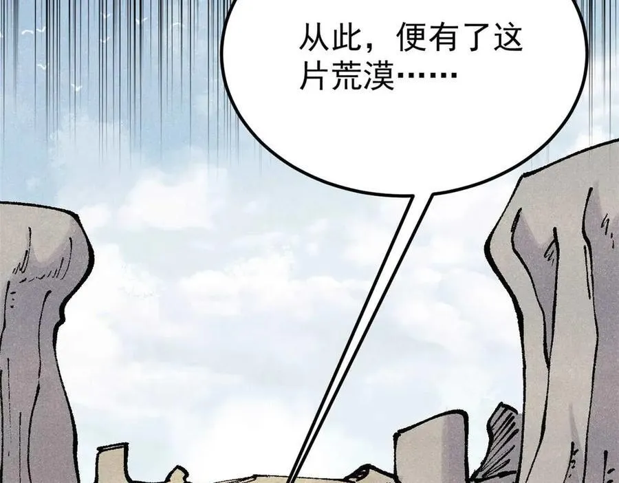 320 有缘千里来相会22
