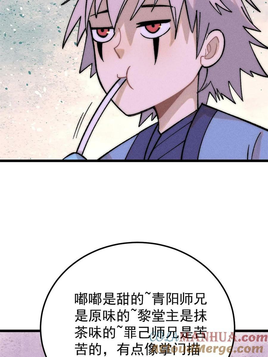 223 味儿太冲了30