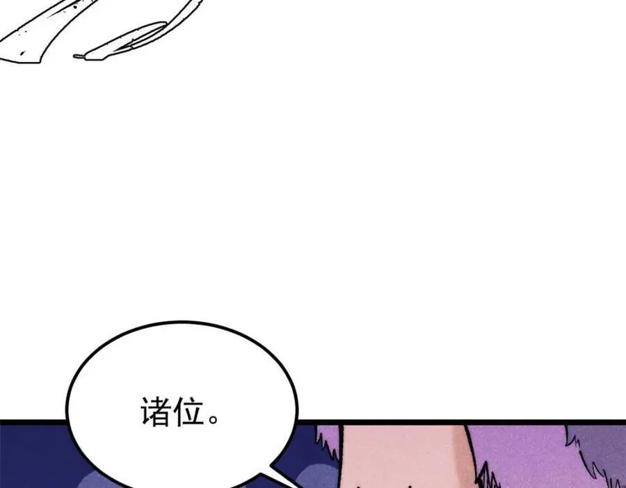 305 以一敌八143