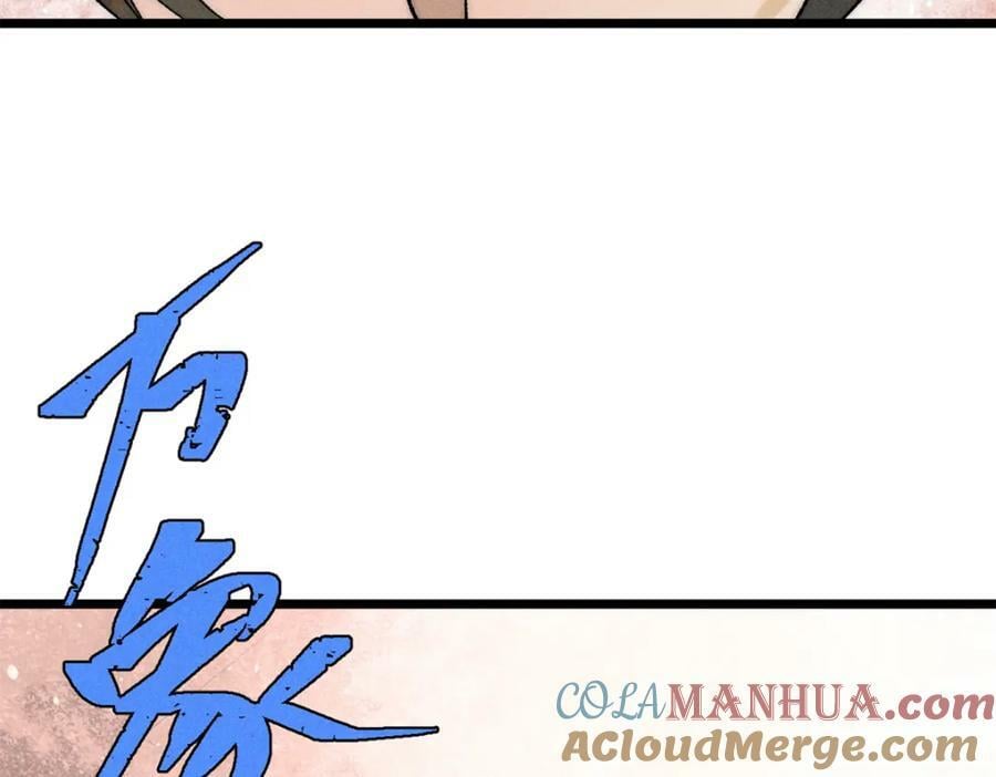230 这才叫武学大家96